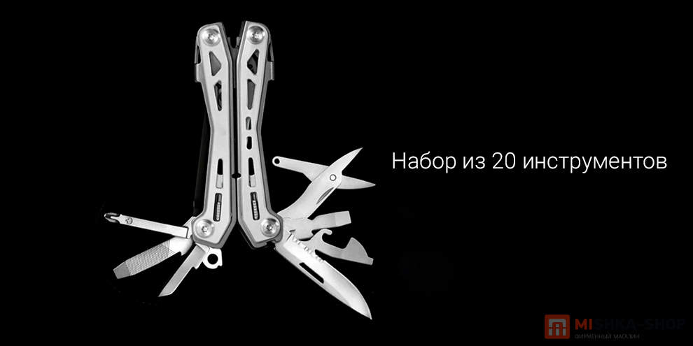 HuoHou Multifunction Knife K20 HU0254