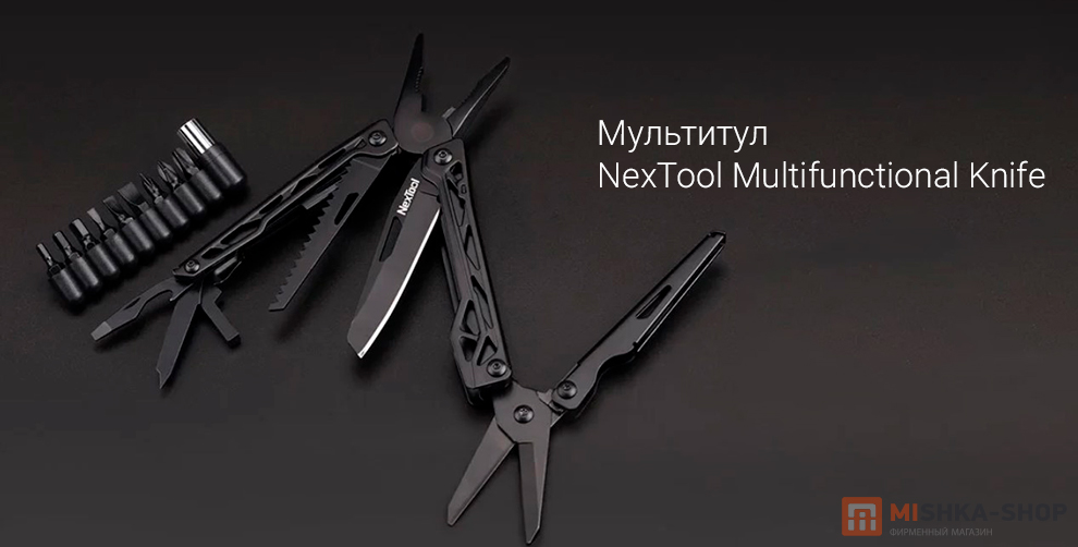 NexTool Multifunctional Knife