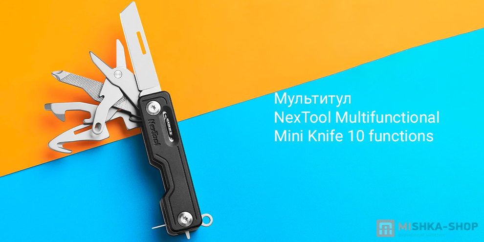 NexTool Multifunctional mini knife 10 functions