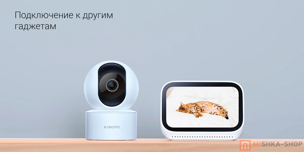 IP-камера Xiaomi Mi Smart Camera C200