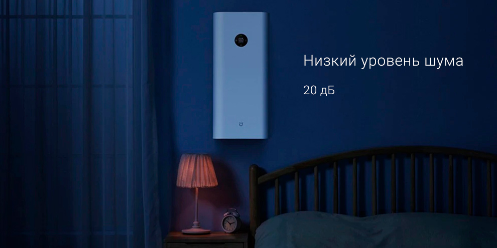 Очиститель воздуха Xiaomi Mijia New Fan A1