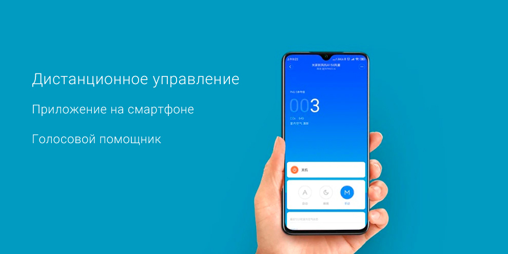 Очиститель воздуха Xiaomi Mijia New Fan A1