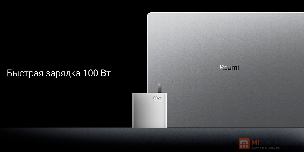 Ноутбук Xiaomi RedmiBook 14" 2023