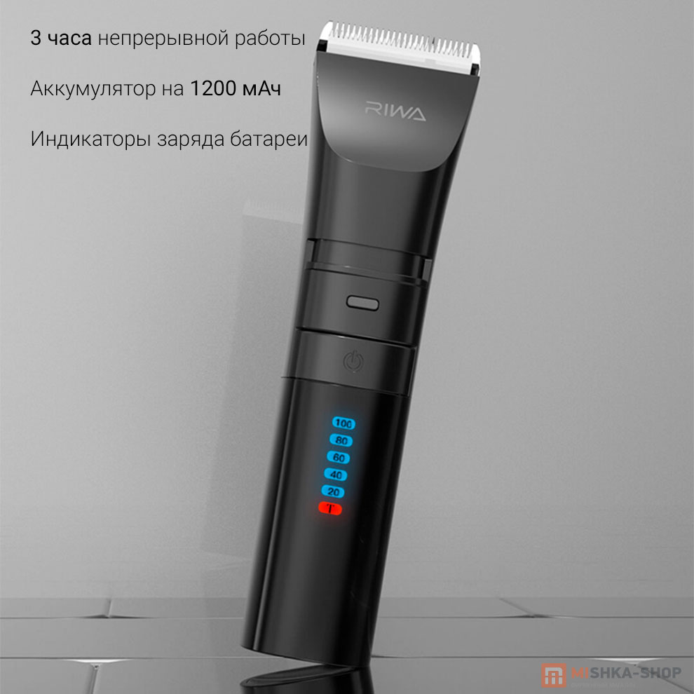 Машинка для стрижки волос Xiaomi Riwa (RE-6110)